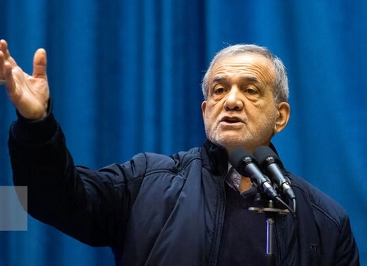 پزشکیان: پذیرفته نیست کسی بیشتر کار کند اما دریافتی بیشتر نداشته باشد/ اینکه فقط جلسه برگزار کنیم مشکلی را حل نخواهد کرد