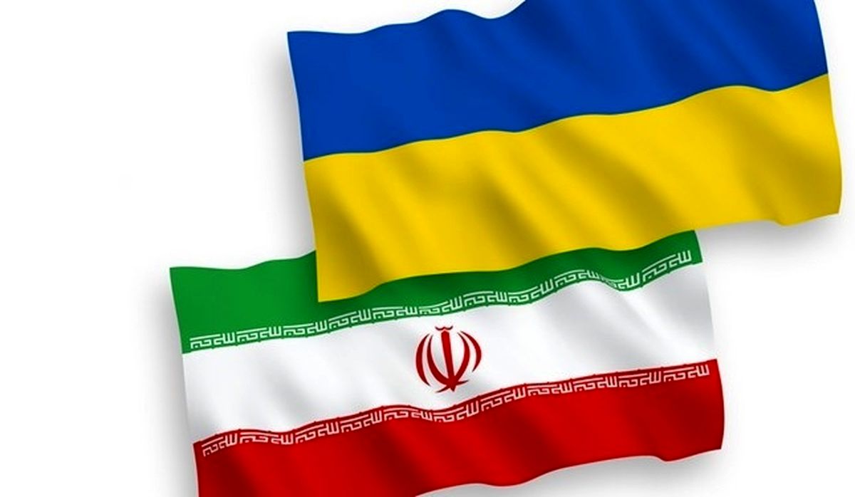 اوکراین علیه ایران تحریمهاى ۵٠ ساله اعمال میکند
