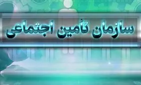 دریافت وجه اضافی به بهانه قطعی سیستم از بیماران غیرقانونی است