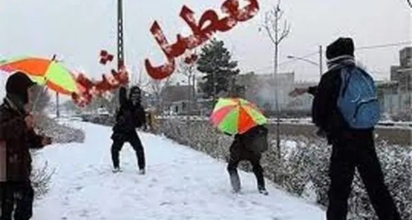  مدارس کدام استان‌ها فردا ۱ دی ۱۴۰۴ تعطیل است؟