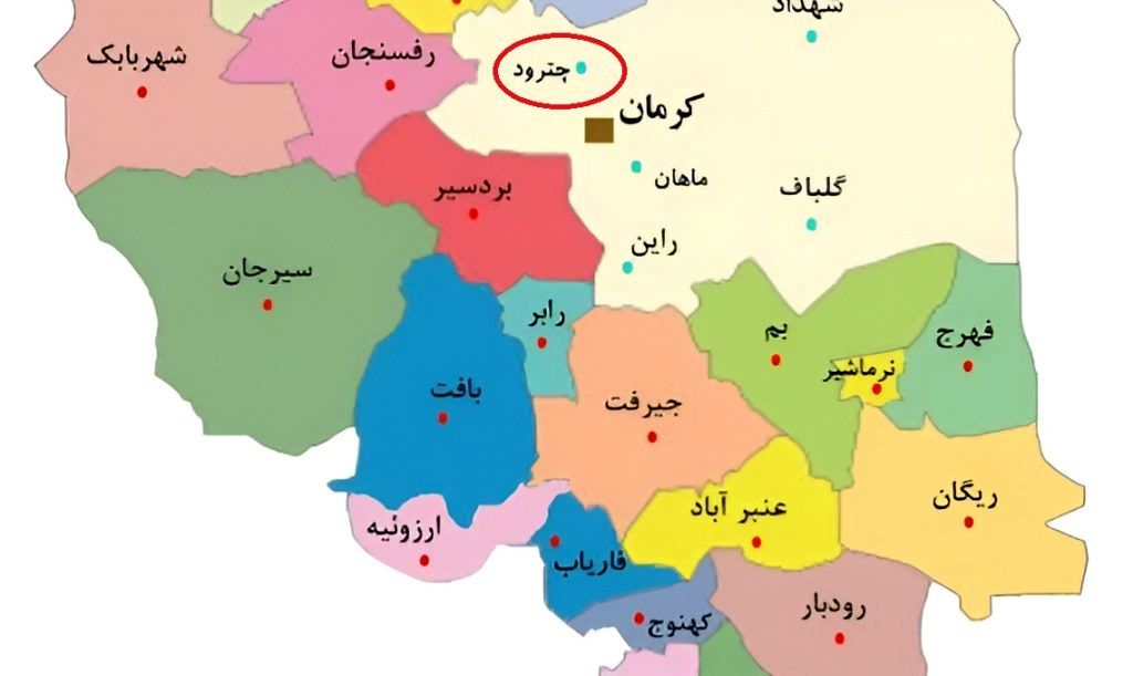 پاسخ چیستان شهر و باران