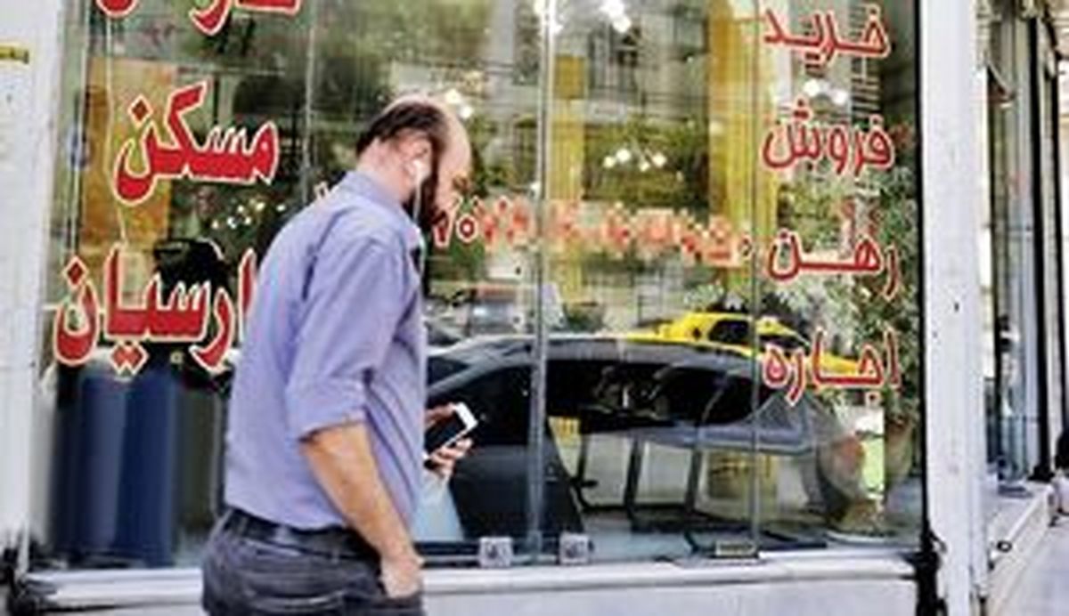 رهن ۲ میلیاردی در پاسداران