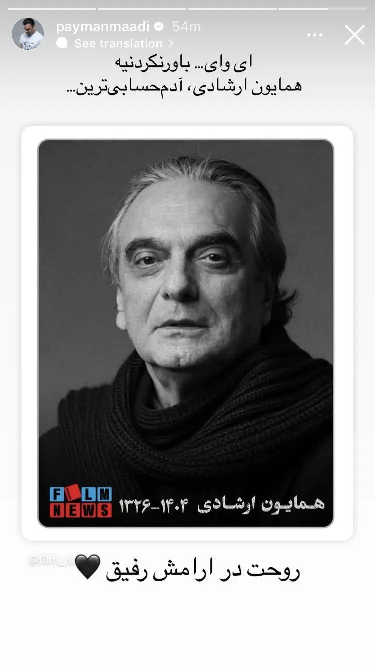 E2428338 6279 45E0 87B8 8A38D3B5CBF3