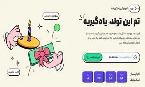 مکتب‌خونه ۱۴ ساله شد؛ ۵۰۰ دوره آموزشی رایگان برای همه