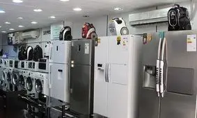 خرید لوازم خانگی با رسیدساز جعلی

