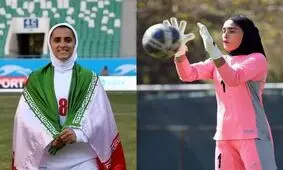 2 ملی‌پوش فوتبال زنان به هوش آمدند

