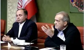 پزشکیان: هیچ وزیری را به خاطر دوستی با خودم انتخاب نکردم / ویدئو