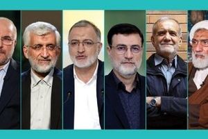 جمع بندی تحلیل منابع ‎چینی از ‎انتخابات ایران