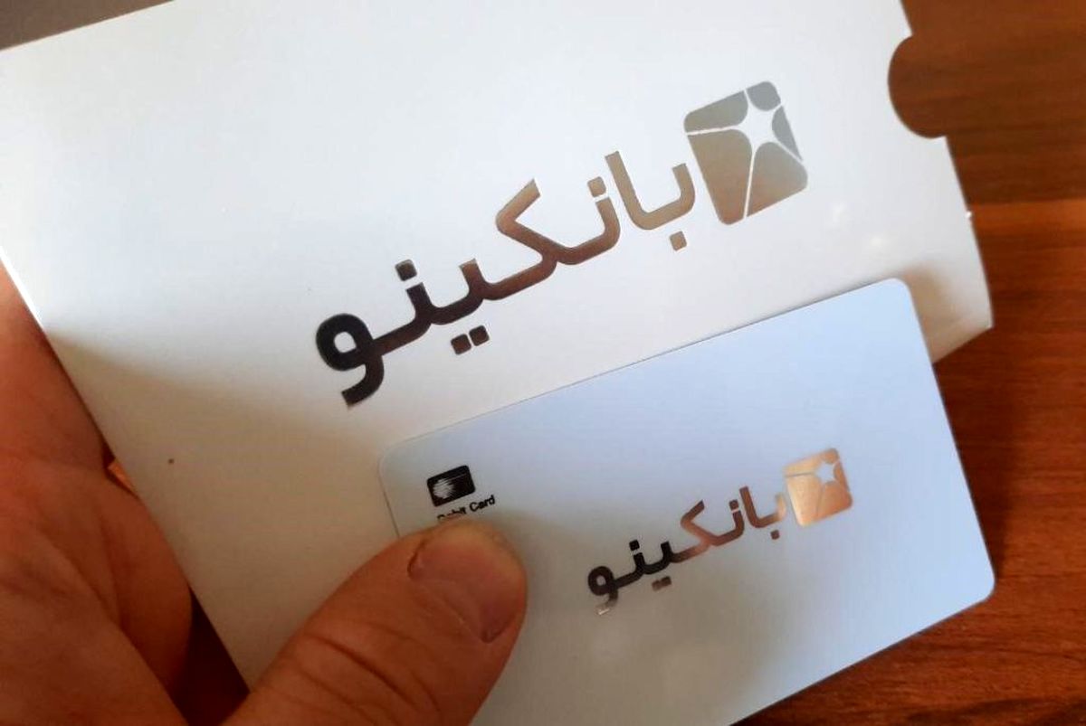 «افتتاح حساب ناشنوایان»، تازهترین سرویس بانکینو، برای اولینبار در کشور