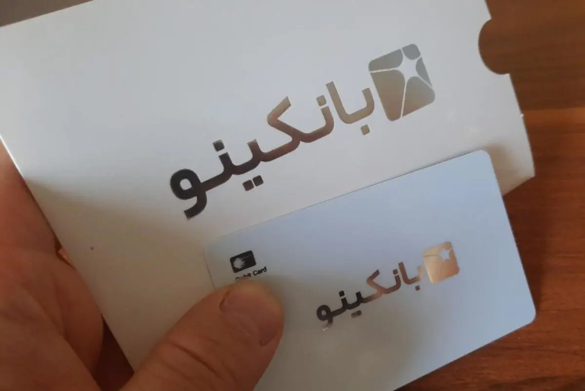 «افتتاح حساب ناشنوایان»، تازه‌ترین سرویس بانکینو، برای اولین‌بار در کشور