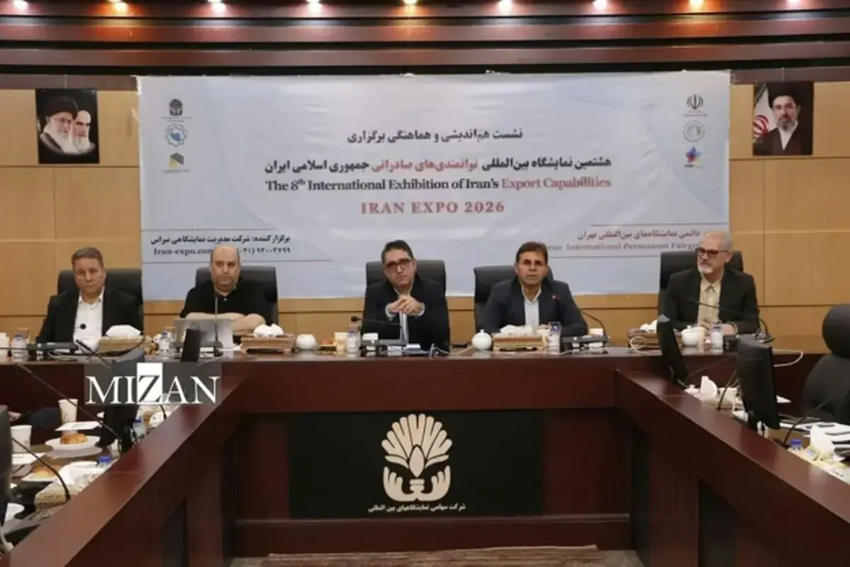 هشتمین نمایشگاه ایران اکسپو آبان ماه برگزار می‌شود