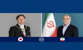 امپراطور ژاپن برای دولت و ملت ایران آرزوی سعادتمندی کرد

