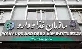 ماجرای ضرب و شتم بازرس غذا و دارو در کرج