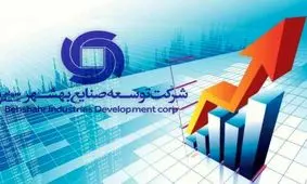 جهشی بی سابقه در شرکت توسعه صنایع بهشهر / 50 برابر شدن سود خالص تلفیقی
