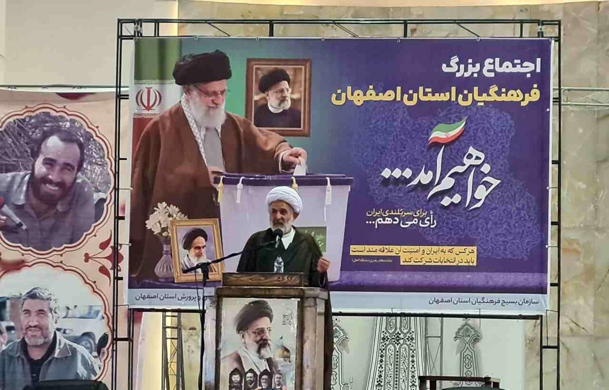 تکلیف وحدت تا سه شنبه آینده مشخص میشود