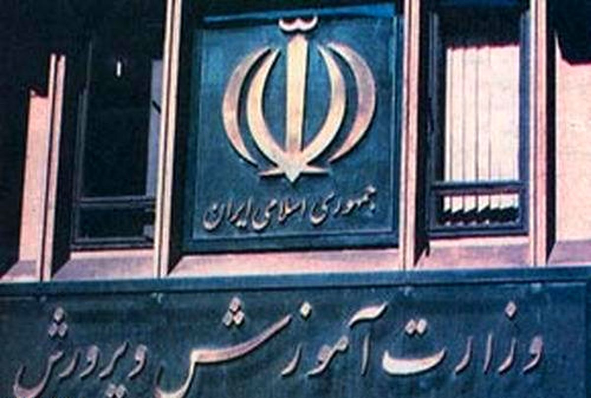 واکنش آموزش و پرورش به موضوع سیلی خوردن معلم مدرسه