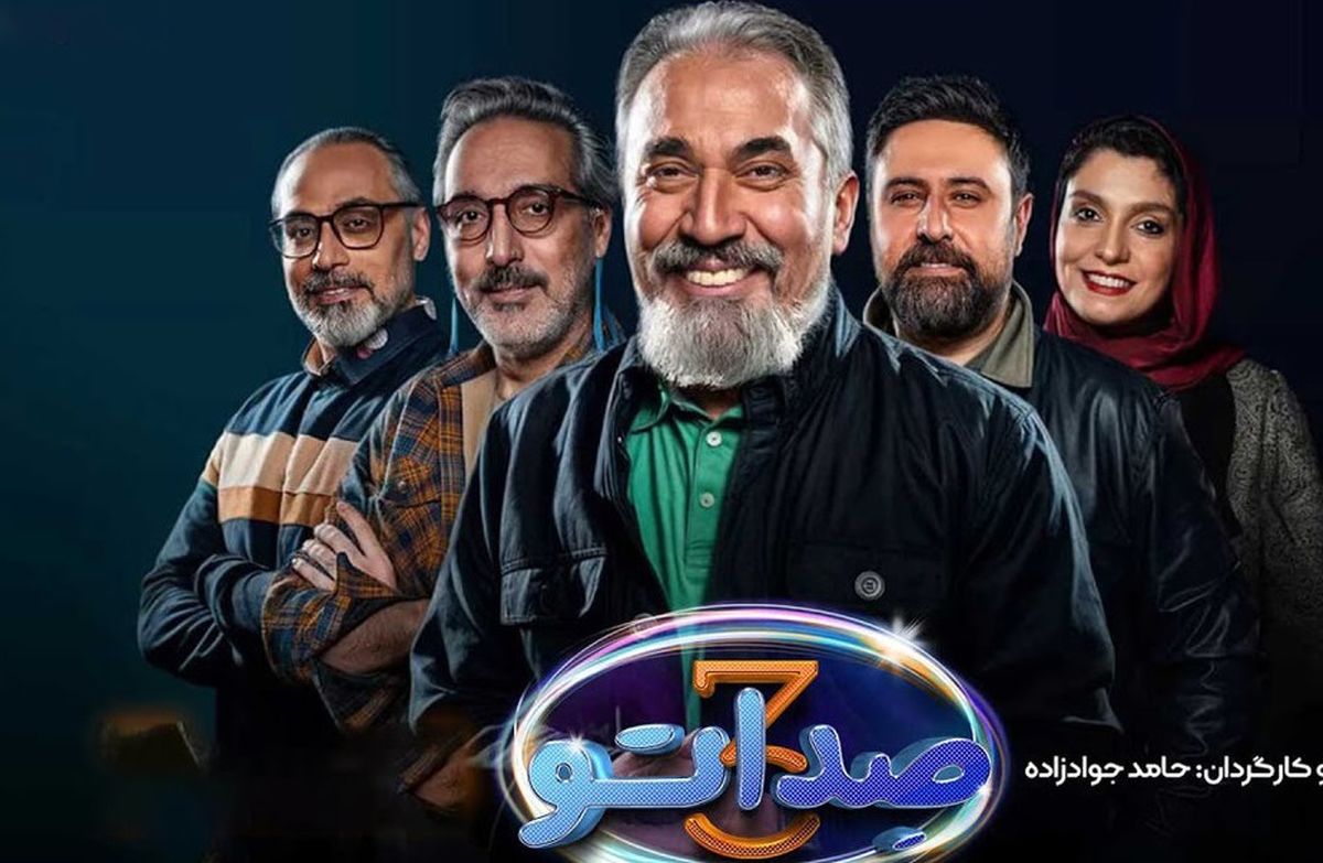  اجرای آهنگ معین در صداتو همه را به وجد آورد/ ویدئو 
