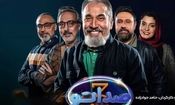 اجرای آهنگ معین در صداتو همه را به وجد آورد/ ویدئو