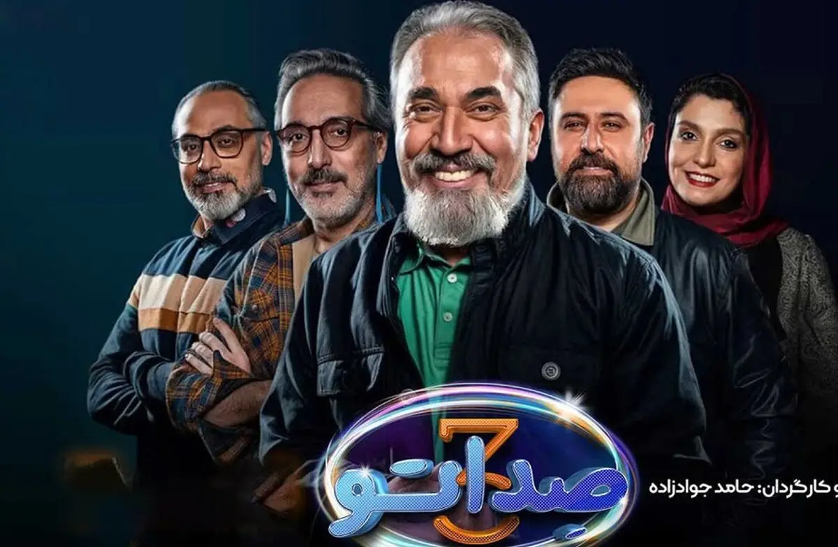 اجرای آهنگ معین در صداتو همه را به وجد آورد/ ویدئو