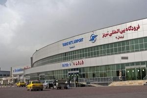آغاز بازسازی فرودگاه تبریز/ هر 2 باند فرودگاه در حمله اسرائیل آسیب دیده اند 

