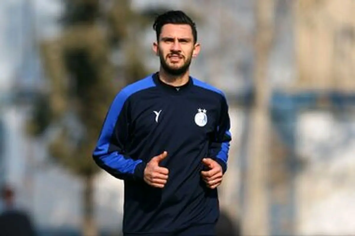 واکنش یک استقلالی به درخواست جدایی؛ باشگاه اجازه نداد، می‌مانم