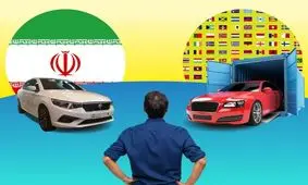 قماربازی دولت و افشای یک راز خطرناک در واردات خودرو/ چرا دولت پول مردم را بلوکه کرد؟