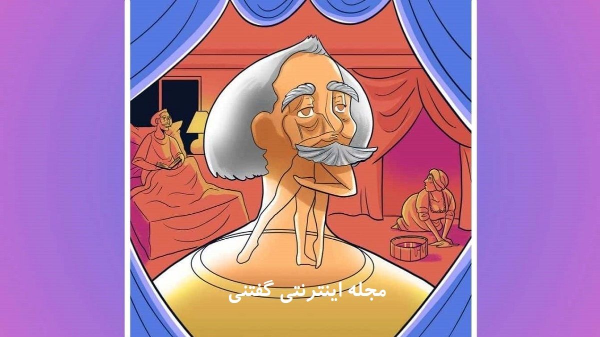 تست شخصیت بزرگترین ناامیدی