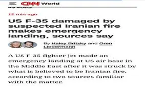 جزئیات هدف‌قرارگرفتن جنگندۀ F35 آمریکایی در آسمان ایران

