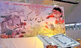 جزئیات برگزاری مراسم تحویل سال در میادین اصلی تهران/ ویدئو