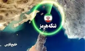 الجزیره: رئیس مجلس ایران راهبرد نظامی آمریکا را به سخره گرفت