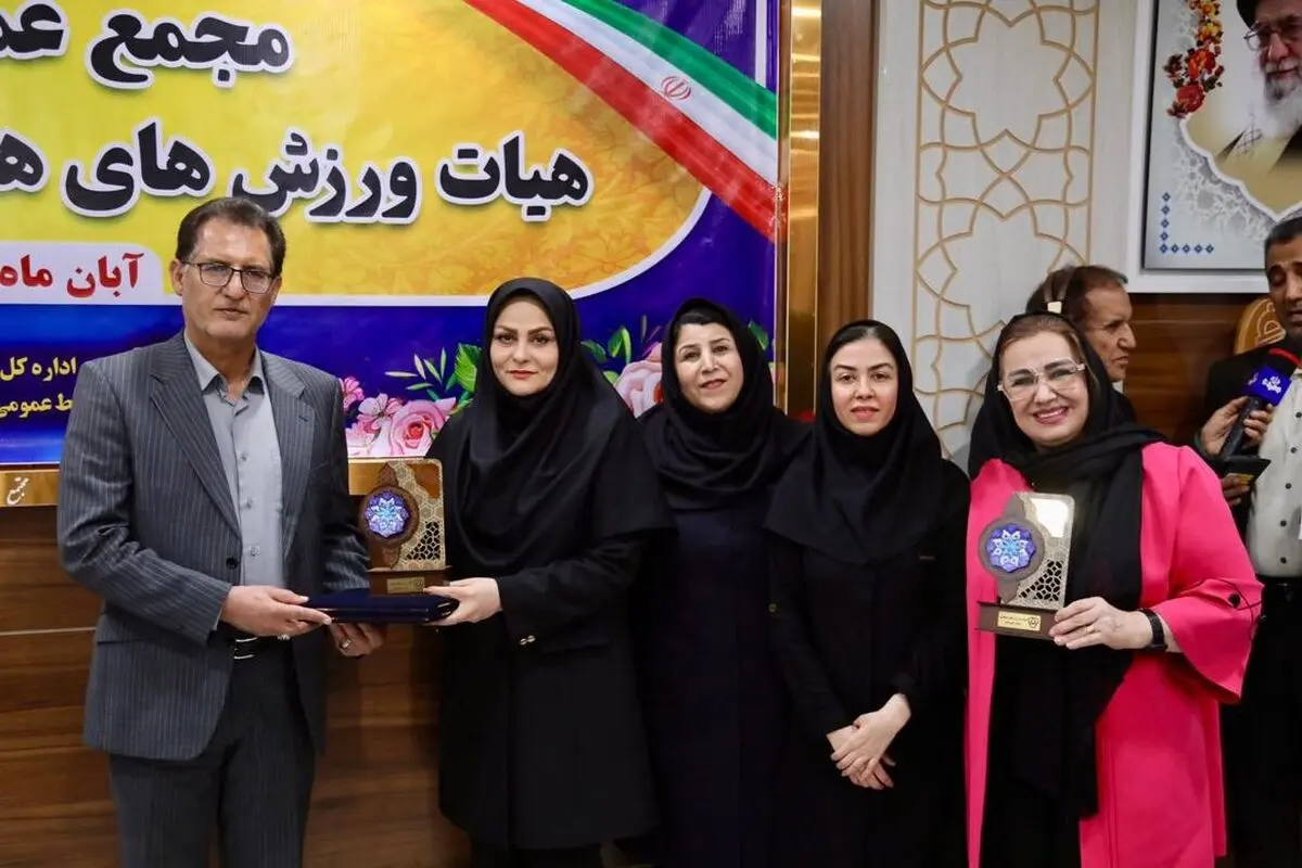 مجمع عمومی هیات ورزش های همگانی خوزستان با حضور رئیس فدراسیون و مدیرکل ورزش و جوانان برگزار شد

