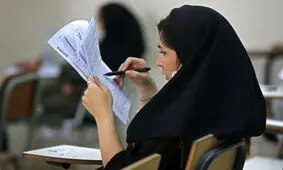 جزییات زمانبندی و تعداد سوالات کنکور سراسری ۱۴۰۱ منتشر شد