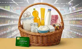  کالابرگ خود را بر اساس رقم انتهایی کد ملی دریافت کنید