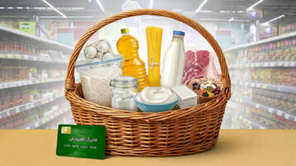  کالابرگ خود را بر اساس رقم انتهایی کد ملی دریافت کنید