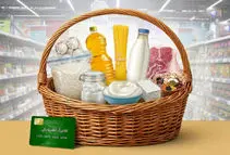  کالابرگ خود را بر اساس رقم انتهایی کد ملی دریافت کنید