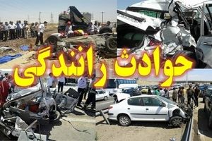 حادثه ترافیکی در مزارشریف دو زخمی بر جای گذاشت