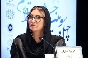 بیانیه جمعی از اهالی فرهنگ و هنر در حمایت از فریبا نادری