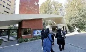 اعتراض دانشجویان دانشگاه الزهرا به تشدید سخت‌گیری ها