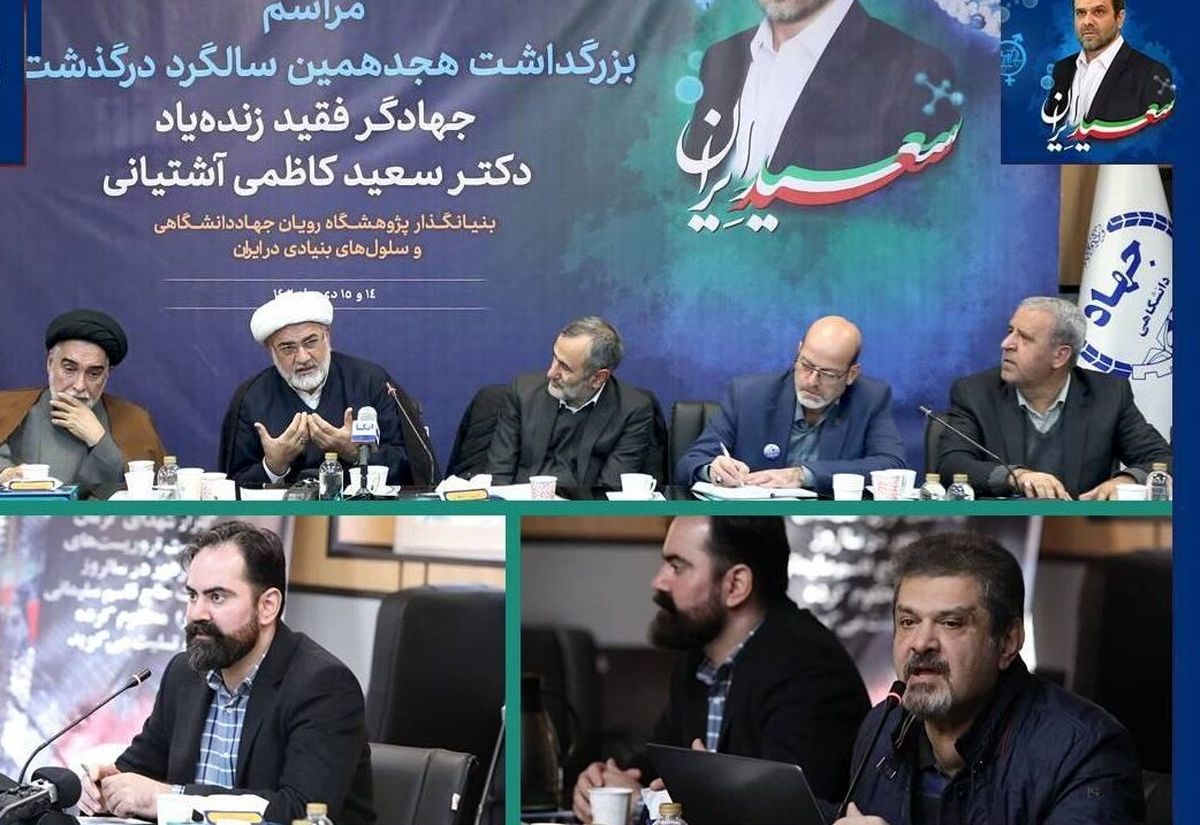 مسائل حقوقی روش‌های جدید درمان ناباروری، راهکار فقهی دارد

