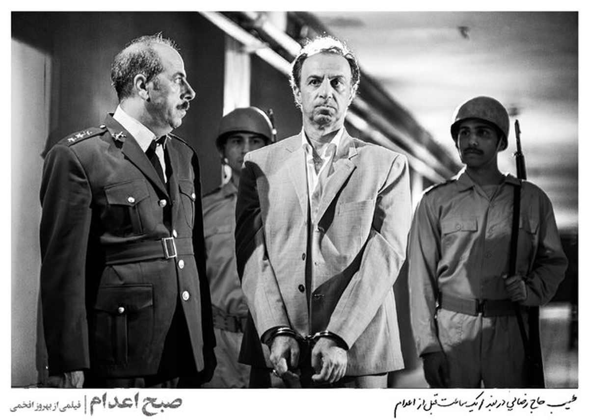 تصویر طیب حاجرضایی روی پوستر «صبح اعدام»
