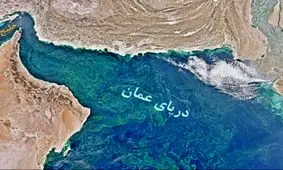 حادثه برای کشتی هندی در ساحل عمان/ ویدئو