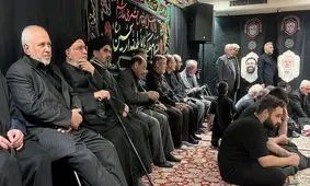 حضور ظریف در روضه منزل شهید لاریجانی