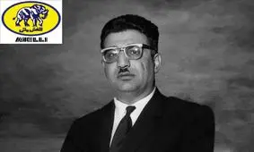  ۵۱ نفر از صاحبان صنایع بزرگ که اموالشان مشمول قانون ملی شدن صنایع کشور شد/ عکس