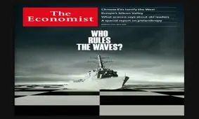 جنگ، اقیانوس‌ها را در بر‌می‌گیرد/ از جهانی‌شدن تا آشوب دریایی 