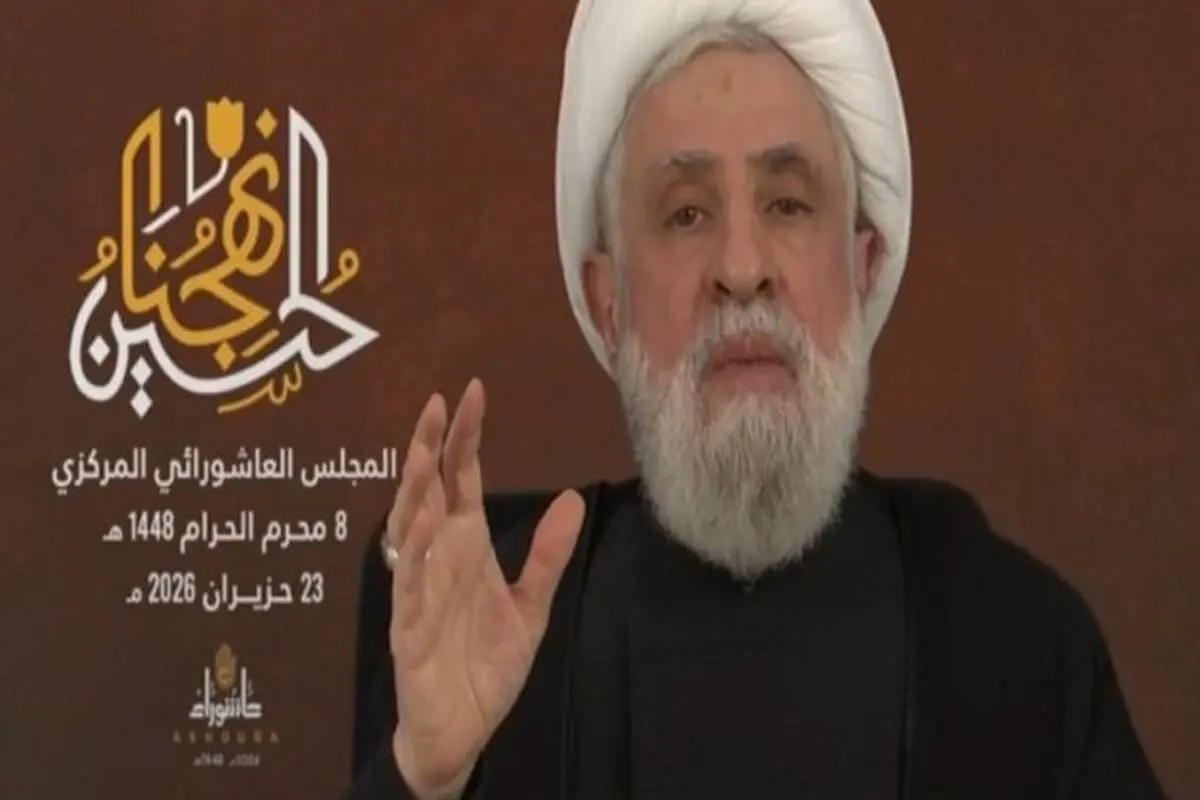 شیخ نعیم قاسم: ایران هرگز مقاومت را معامله نکرد؛ وفاداری‌اش را در سخت‌ترین روزها ثابت کرد