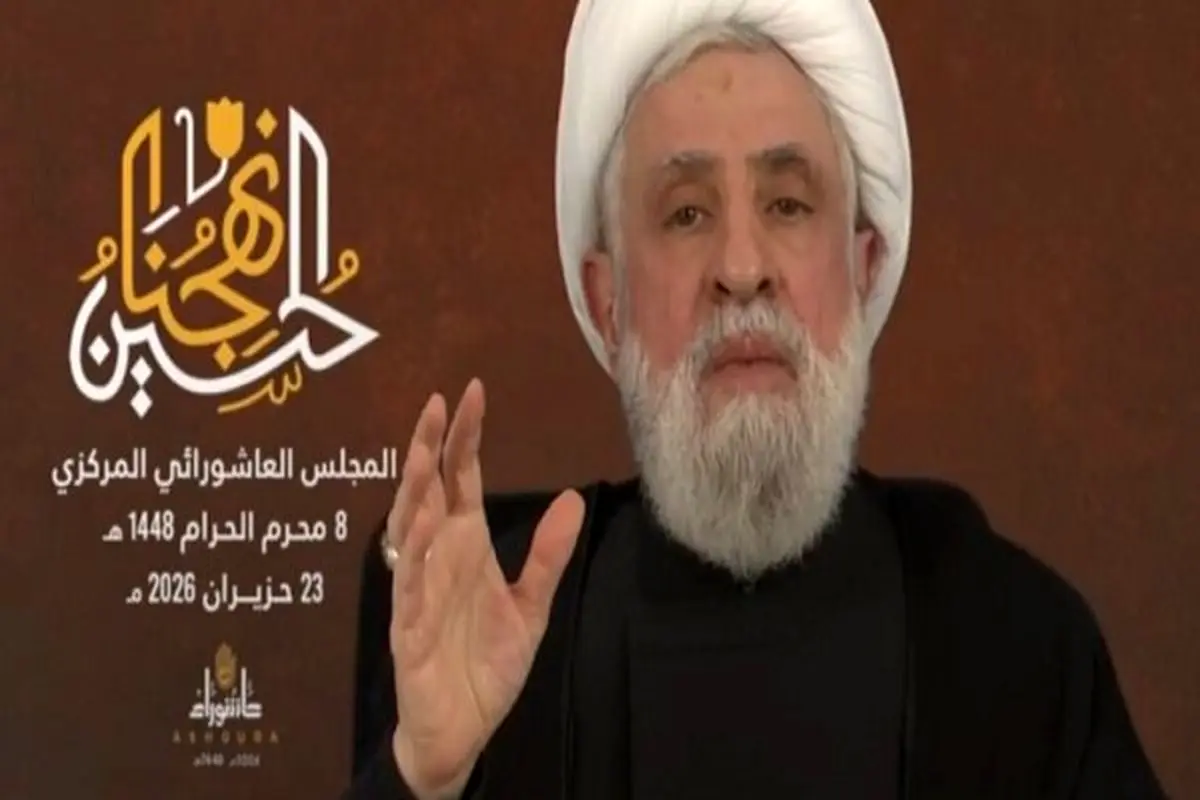 شیخ نعیم قاسم: ایران هرگز مقاومت را معامله نکرد؛ وفاداری‌اش را در سخت‌ترین روزها ثابت کرد