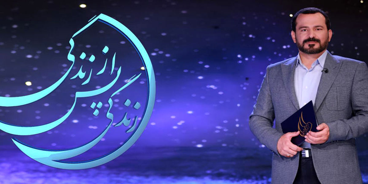 تجربه زندگی پس از مرگ؛ واقعیت یا خیال؟