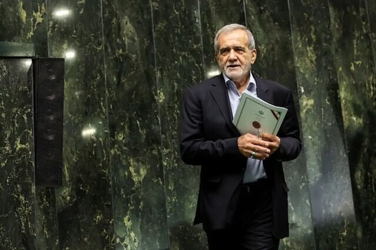 حضور پزشکیان در مجلس برای تقدیم بودجه سال ۱۴۰۵ 

