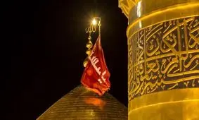 تبدیل شدن آئین تعویض پرچم امام حسین(ع) به رویدادی جهانی
