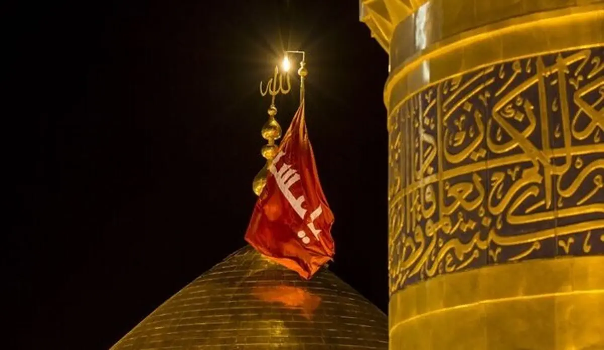 تبدیل شدن آئین تعویض پرچم امام حسین(ع) به رویدادی جهانی
